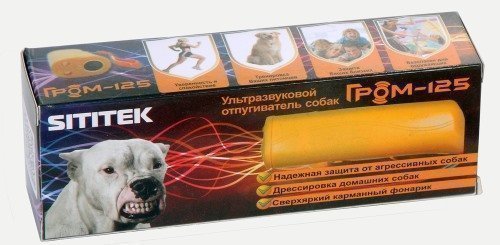 Так выглядит оригинальная упаковка ультразвукового отпугивателя собак SITITEK ГРОМ-125