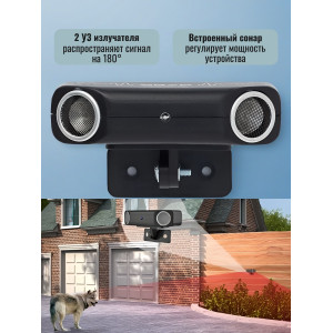 Отпугиватель собак стационарный "Grad Duos S"