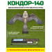 647, Динамический отпугиватель птиц "Кондор-140" с флагштоком 4 м, 67726, 3 490.00 р., "Кондор-140" с флагштоком 4 м, SITITEK, Отпугиватели птиц