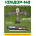 648, Динамический отпугиватель птиц "Кондор-140" с флагштоком 7 м, 67727, 5 890.00 р., "Кондор-140" с флагштоком 7 м, SITITEK, Отпугиватели птиц
