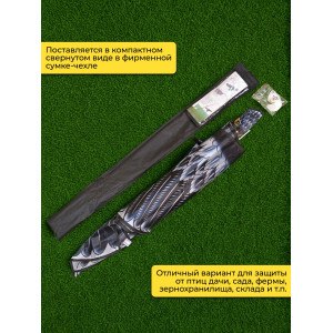 650, Динамический отпугиватель птиц "Кондор-180" без флагштока, 67729, 2 490.00 р., "Кондор-180" без флагштока, SITITEK, Отпугиватели птиц