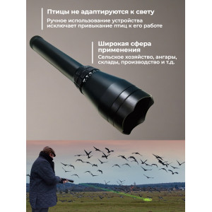 619, Отпугиватель птиц "Лазер-М" ручной, 67519, 47 990.00 р., "Лазер-М" ручной, SITITEK, Отпугиватели птиц