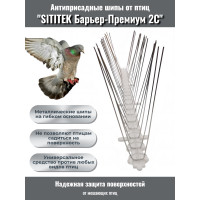 Противоприсадные шипы от птиц "SITITEK Барьер-Премиум 2С" для самостоятельной сборки