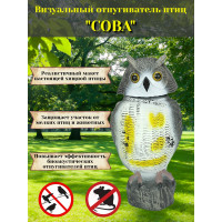 Отпугиватель птиц визуальный "Сова"