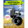Биоакустический отпугиватель птиц Экоснайпер LS 2001