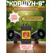 Звуковой отпугиватель птиц «Коршун-8 с двумя динамиками»