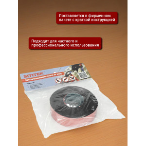 Отпугиватель птиц Светоотражающая лента "SITITEK" (200м) красно-серебристая