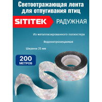 Светоотражающая лента от птиц "SITITEK" 200 м, радужная Светоотражающая лента от птиц "SITITEK" 200 м, радужная