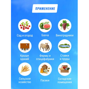 569, Отпугиватель птиц Воздушный змей Коршун, 66566, 1 610.00 р., Воздушный змей Коршун, Коршун, Отпугиватели птиц