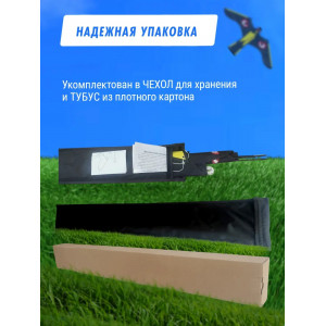 569, Отпугиватель птиц Воздушный змей Коршун, 66566, 1 610.00 р., Воздушный змей Коршун, Коршун, Отпугиватели птиц