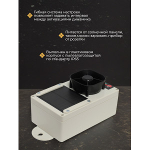 634, Отпугиватель птиц Ястреб ОП.SL-01, 67687, 9 091.00 р., Ястреб ОП.SL-01, Ястреб, Отпугиватели птиц