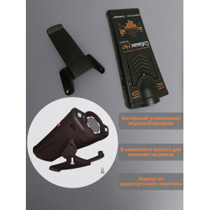 Мощный ультразвуковой отпугиватель собак "Собакам.Нет Вспышка+"