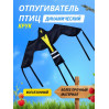 571, Отпугиватель птиц Воздушный змей Крук, 66568, 1 790.00 р., Воздушный змей Крук, Крук, Отпугиватели птиц