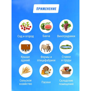 571, Отпугиватель птиц Воздушный змей Крук, 66568, 1 790.00 р., Воздушный змей Крук, Крук, Отпугиватели птиц