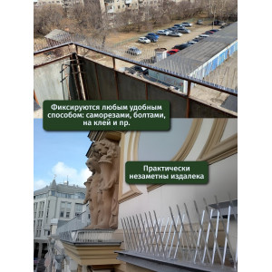 Шипы противоприсадные для отпугивания птиц "Ёж стандарт" (комплект 10 шт.)