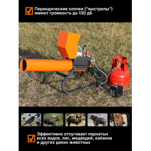 Электронный отпугиватель птиц и диких животных ”SITITEK ГРОМ E20”