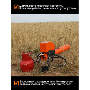 Электронный отпугиватель птиц и диких животных ”SITITEK ГРОМ E20”