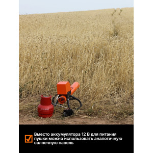 Электронный отпугиватель птиц и диких животных ”SITITEK ГРОМ E20”