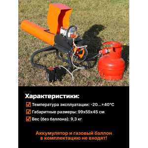 Электронный отпугиватель птиц и диких животных ”SITITEK ГРОМ E20”