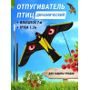 608, Отпугиватель птиц Воздушный змей Коршун (флагшток 7м + труба для установки в землю), 67151, 3 810.00 р., Воздушный змей Коршун (флагшток 7м + труба), Коршун, Отпугиватели птиц