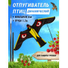 638, Отпугиватель птиц Воздушный змей Коршун (флагшток 8 м. + труба), 67689, 4 992.00 р., Коршун (флагшток 8 м. + труба), Коршун, Отпугиватели птиц