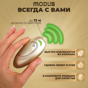 603, Отпугиватель собак MODUS М-230 Gold, 67022, 3 500.00 р., MODUS М-230 Gold, MODUS, Персональные портативные отпугиватели собак