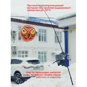 Голографический шар от птиц "Ястреб"