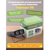 Отпугиватель собак "Торнадо 115"