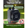 Универсальный звуковой отпугиватель птиц "Торнадо ОП-01" 3 звука