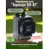 Звуковой отпугиватель птиц "Торнадо ОП-01" аккумуляторный для дачного участка