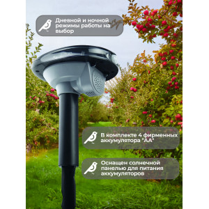 Биоакустический отпугиватель птиц "Weitech WK-0025"