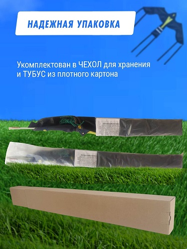 Отпугиватель птиц Воздушный змей Крук (флагшток + труба для установки в землю)