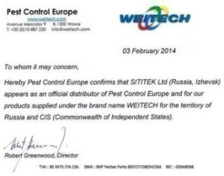 Сертификат эксклюзивного дилера на отпугиватель животных Weitech